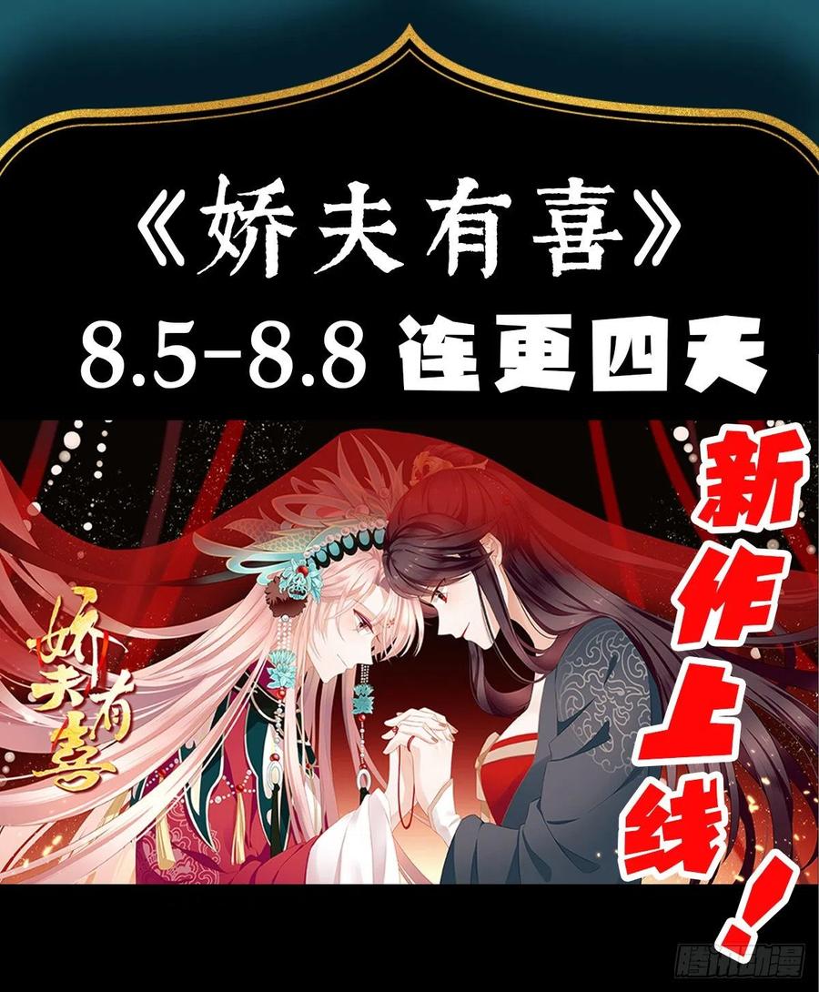 《当影后不如念清华（重生考清华）》是我在追她 第48页