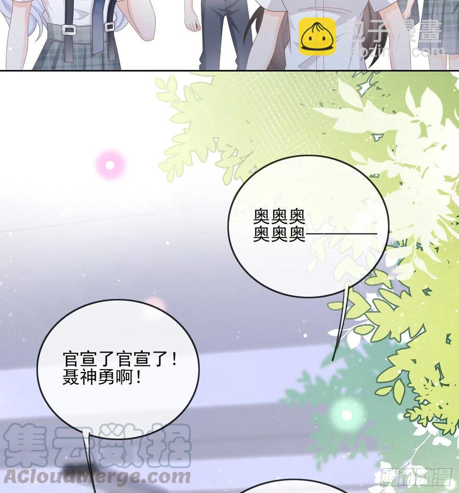 《当影后不如念清华（重生考清华）》是我在追她 第4页