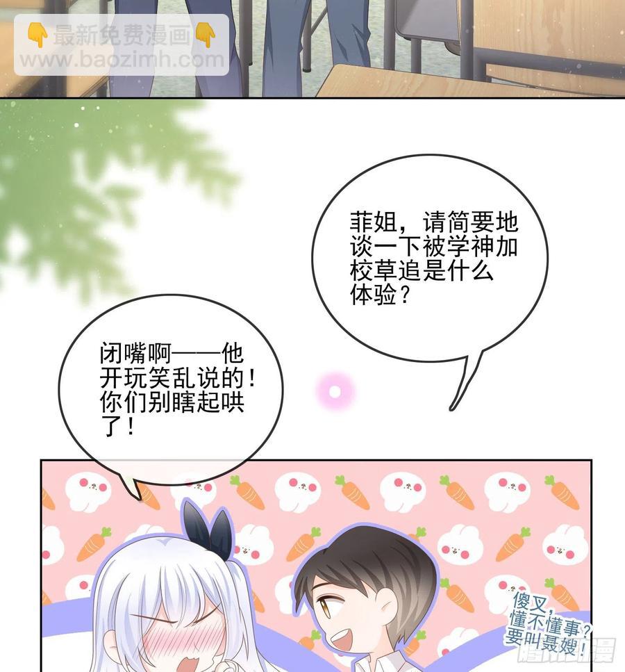 《当影后不如念清华（重生考清华）》是我在追她 第6页