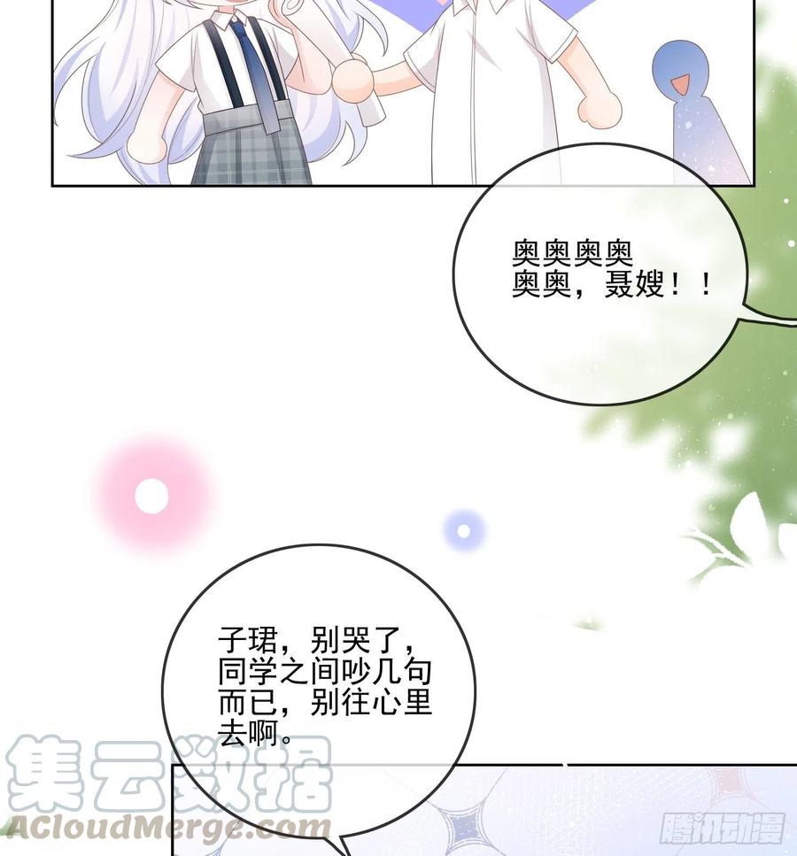 《当影后不如念清华（重生考清华）》是我在追她 第7页