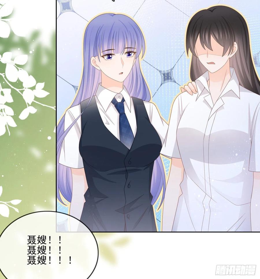 《当影后不如念清华（重生考清华）》是我在追她 第8页