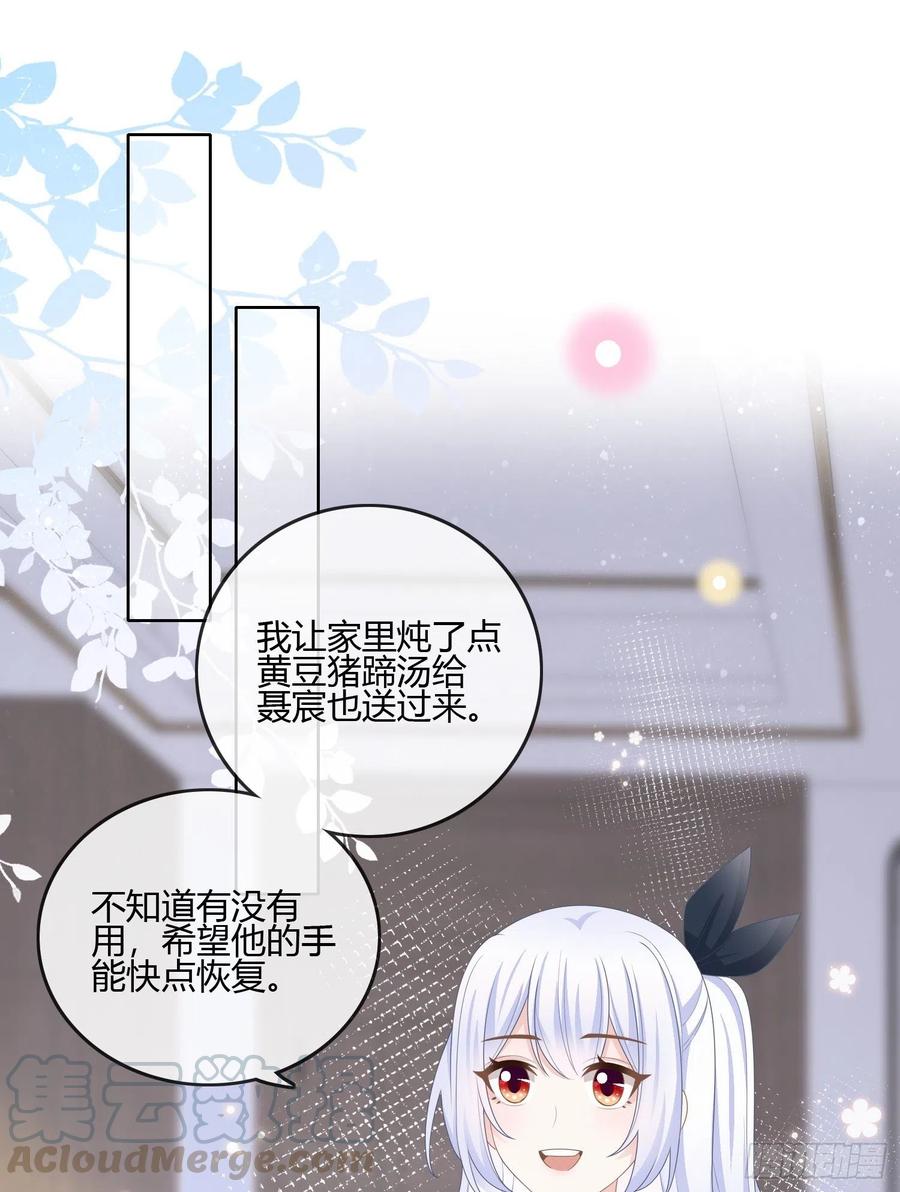 《当影后不如念清华（重生考清华）》你在紧张吗？ 第23页