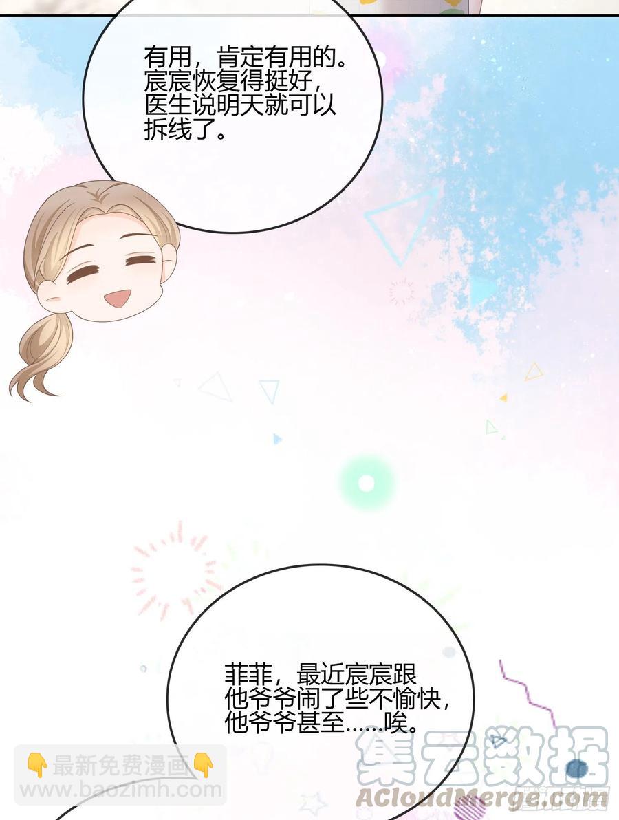 《当影后不如念清华（重生考清华）》你在紧张吗？ 第25页
