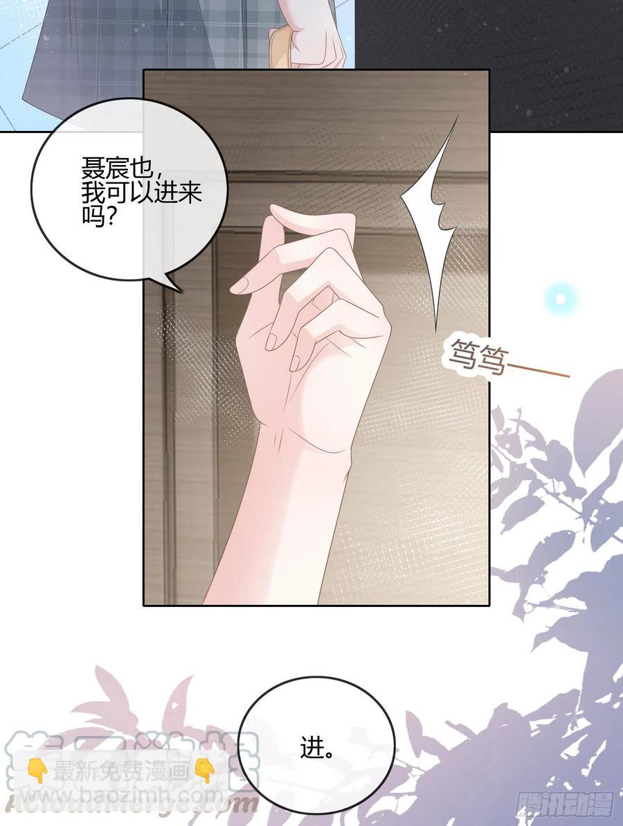 《当影后不如念清华（重生考清华）》你在紧张吗？ 第29页