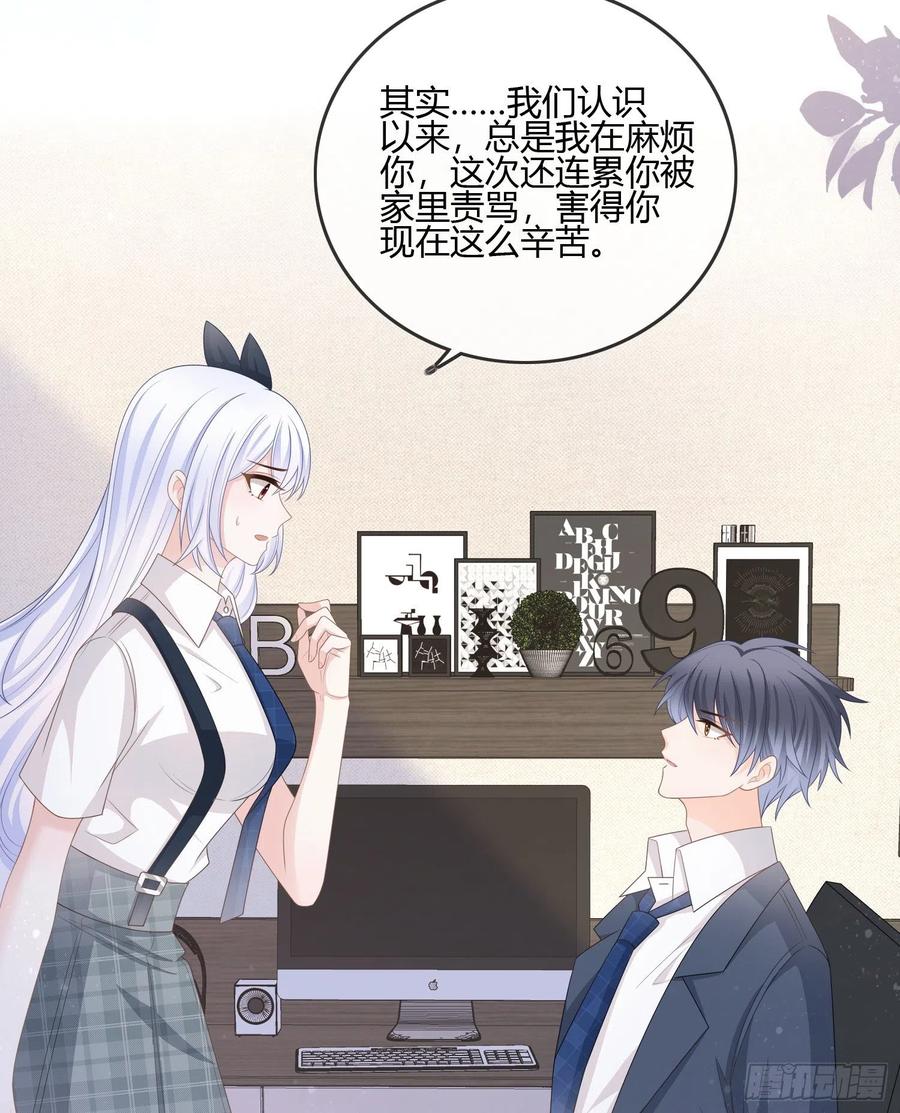《当影后不如念清华（重生考清华）》你在紧张吗？ 第36页