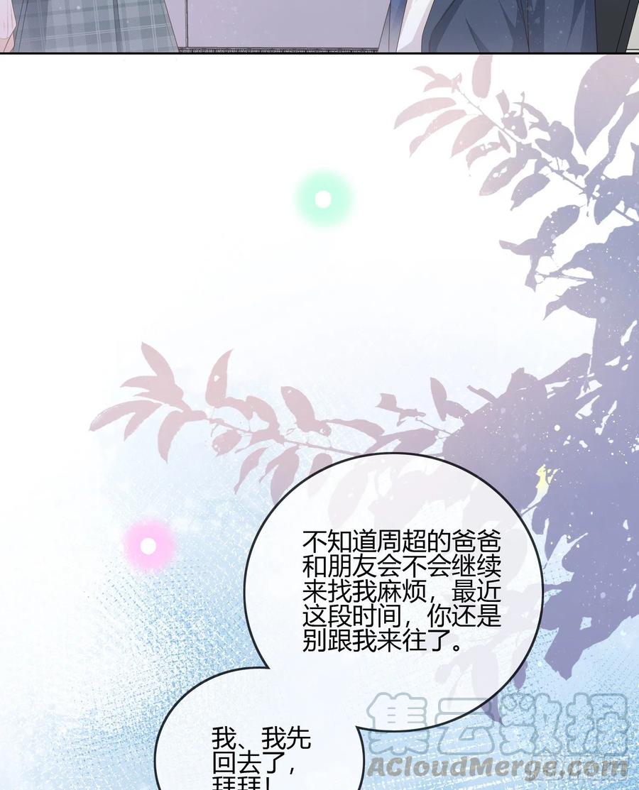 《当影后不如念清华（重生考清华）》你在紧张吗？ 第37页