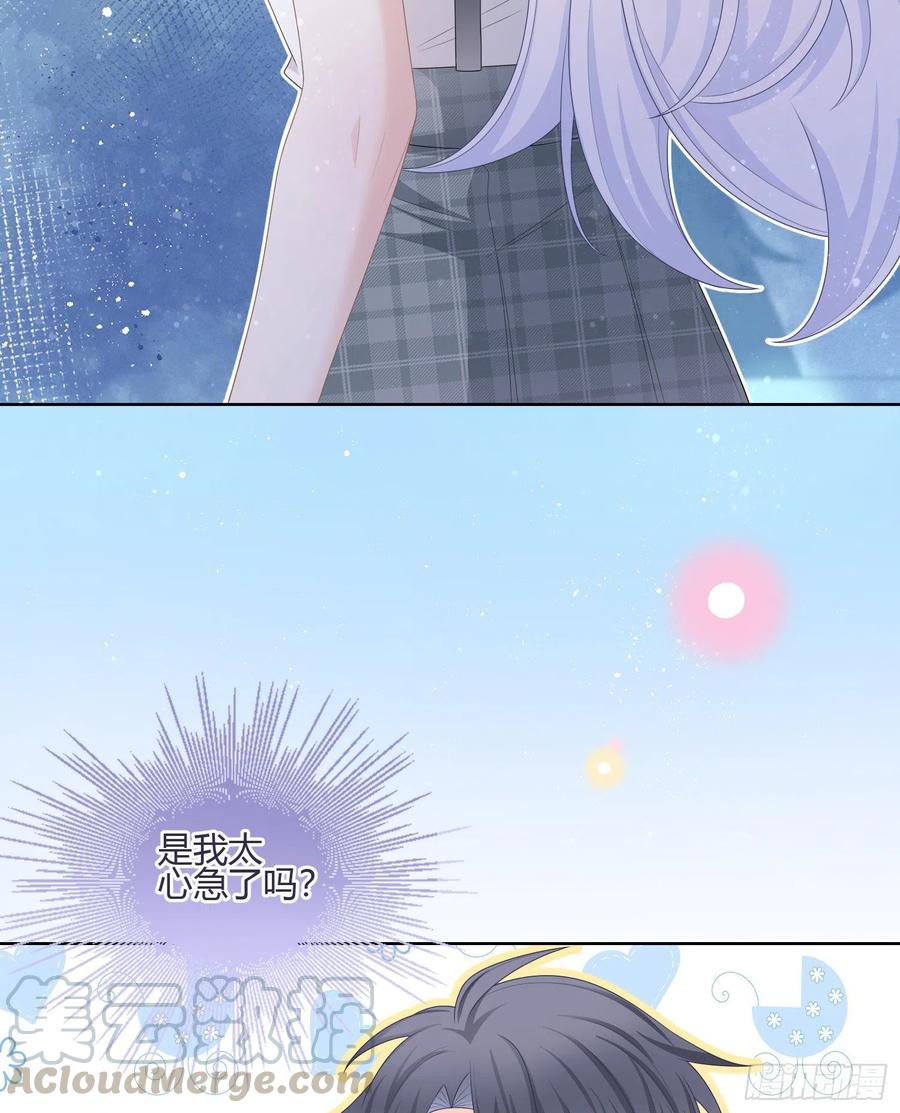 《当影后不如念清华（重生考清华）》你在紧张吗？ 第39页