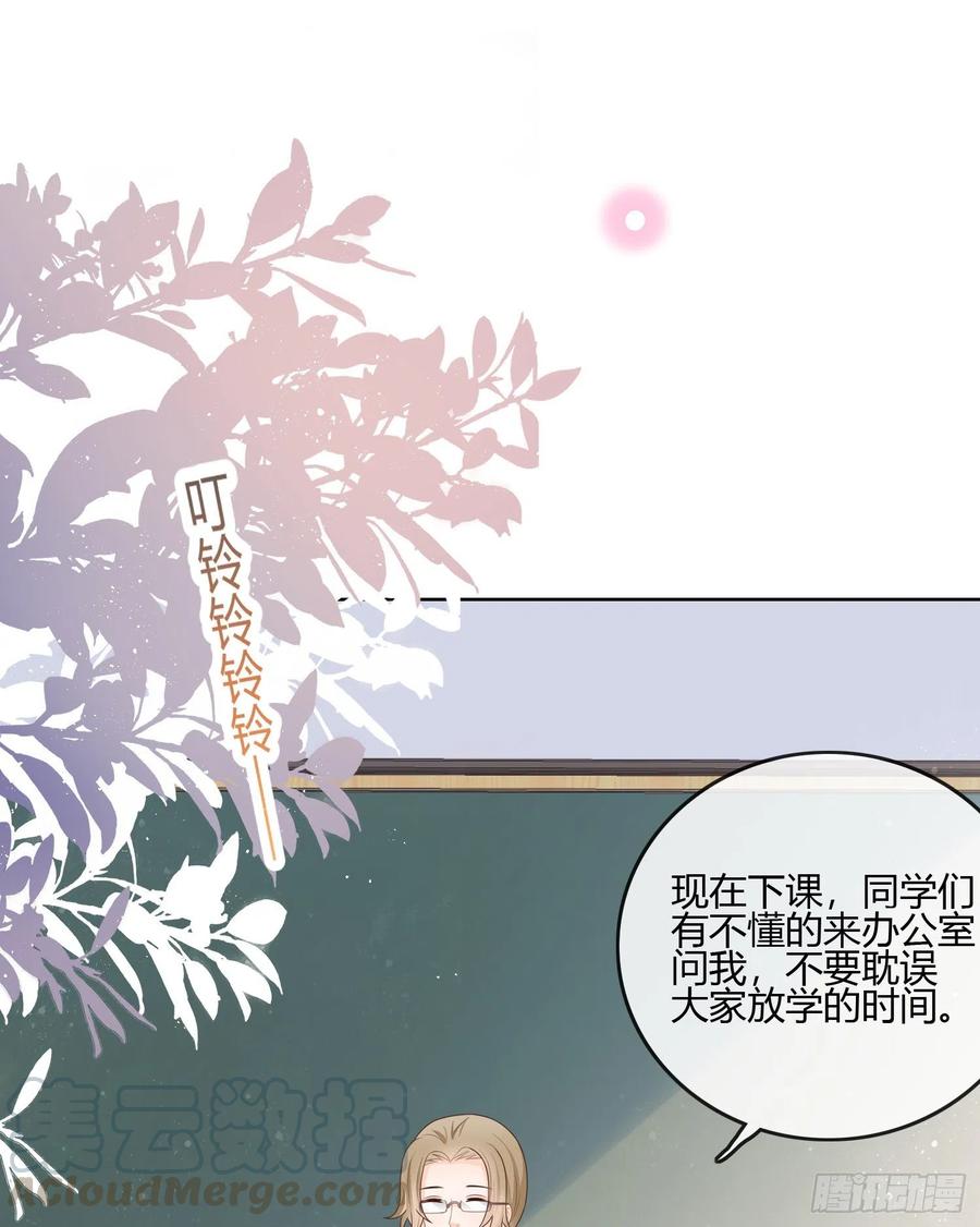《当影后不如念清华（重生考清华）》你在紧张吗？ 第3页