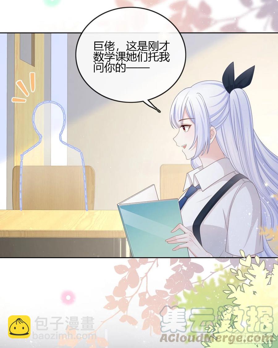 《当影后不如念清华（重生考清华）》你在紧张吗？ 第5页