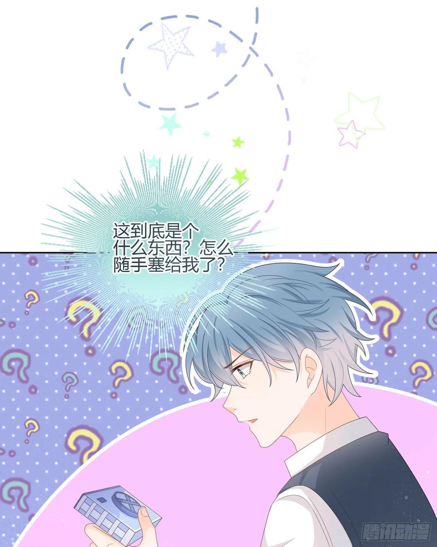 《当影后不如念清华（重生考清华）》你在紧张吗？ 第8页