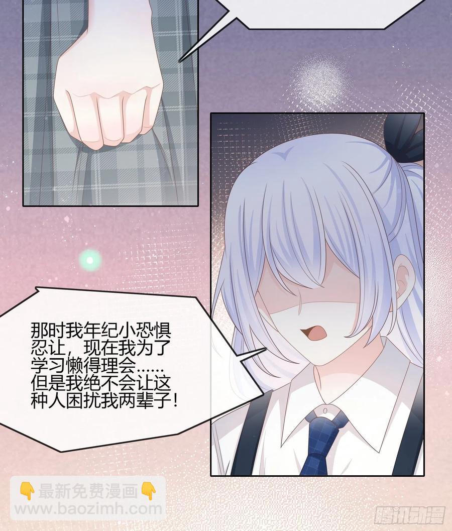 《当影后不如念清华（重生考清华）》不会再被这种人困扰 第27页