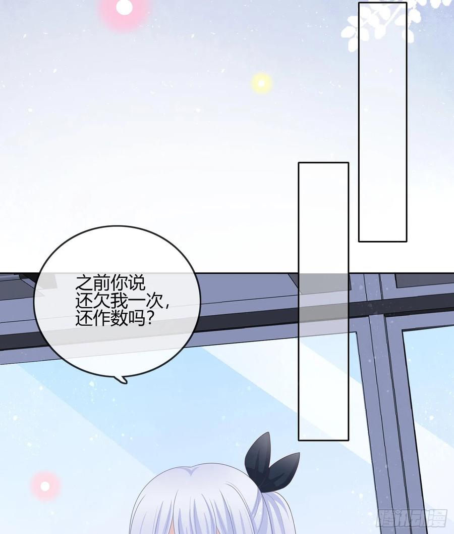 《当影后不如念清华（重生考清华）》不会再被这种人困扰 第30页