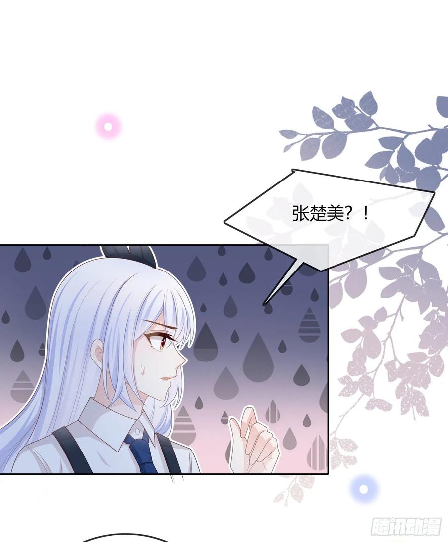 《当影后不如念清华（重生考清华）》不会再被这种人困扰 第36页