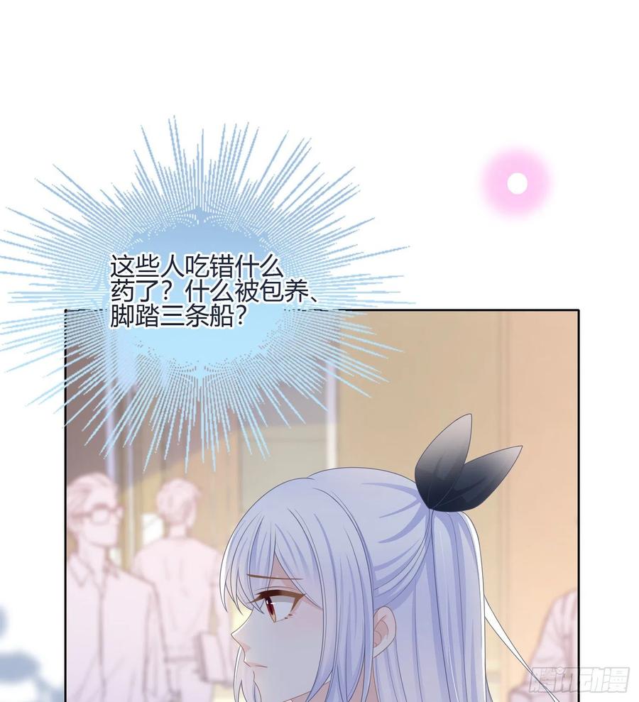 《当影后不如念清华（重生考清华）》不会再被这种人困扰 第3页