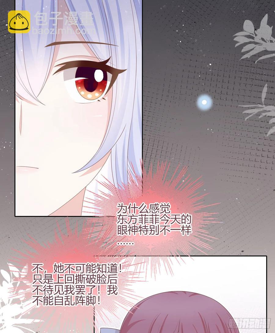《当影后不如念清华（重生考清华）》不会再被这种人困扰 第42页