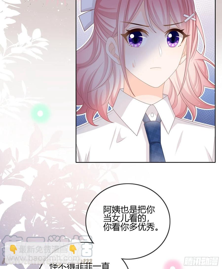 《当影后不如念清华（重生考清华）》不会再被这种人困扰 第43页