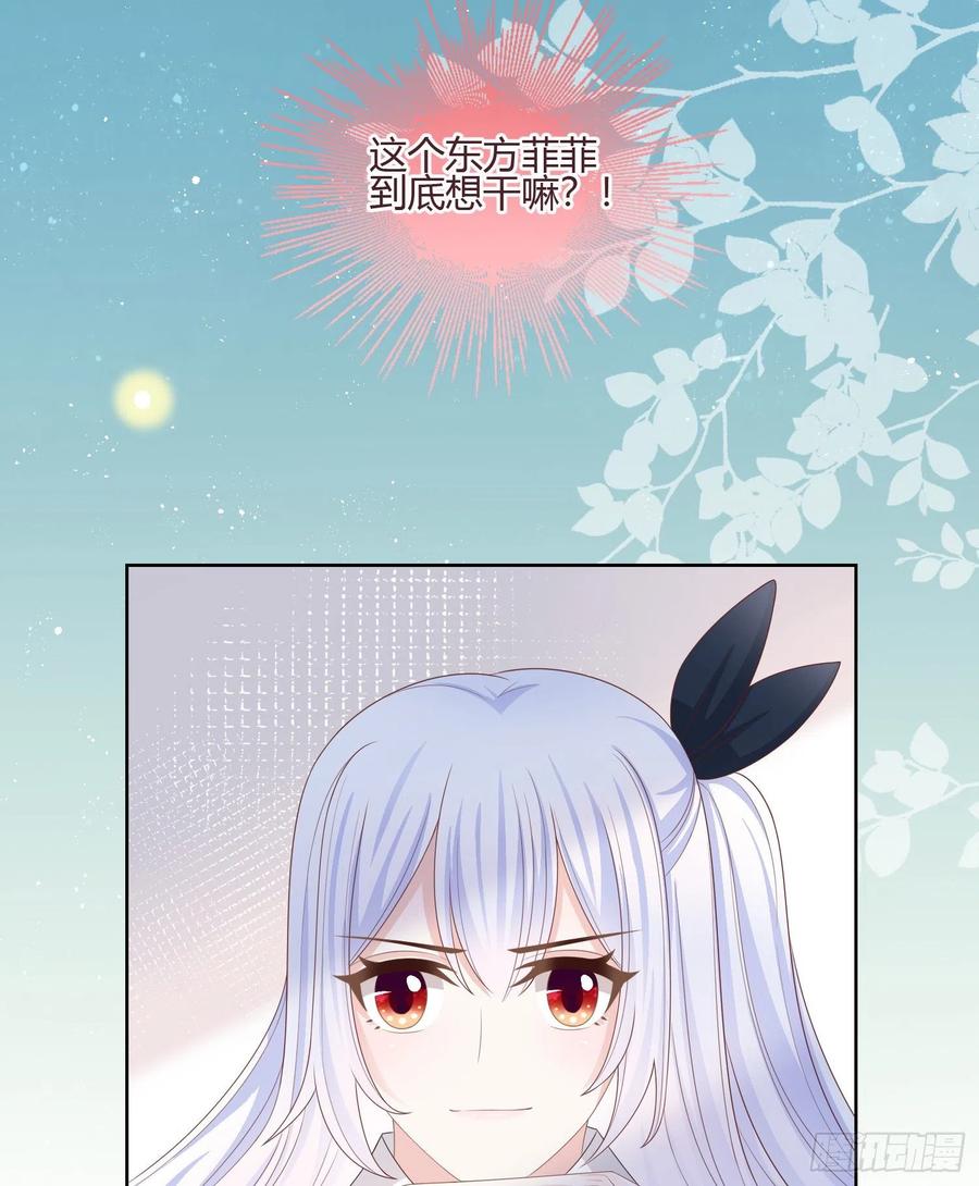 《当影后不如念清华（重生考清华）》不会再被这种人困扰 第45页
