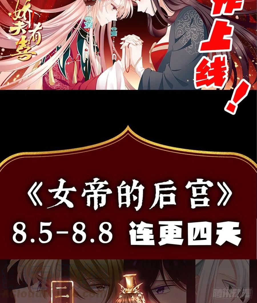 《当影后不如念清华（重生考清华）》不会再被这种人困扰 第49页