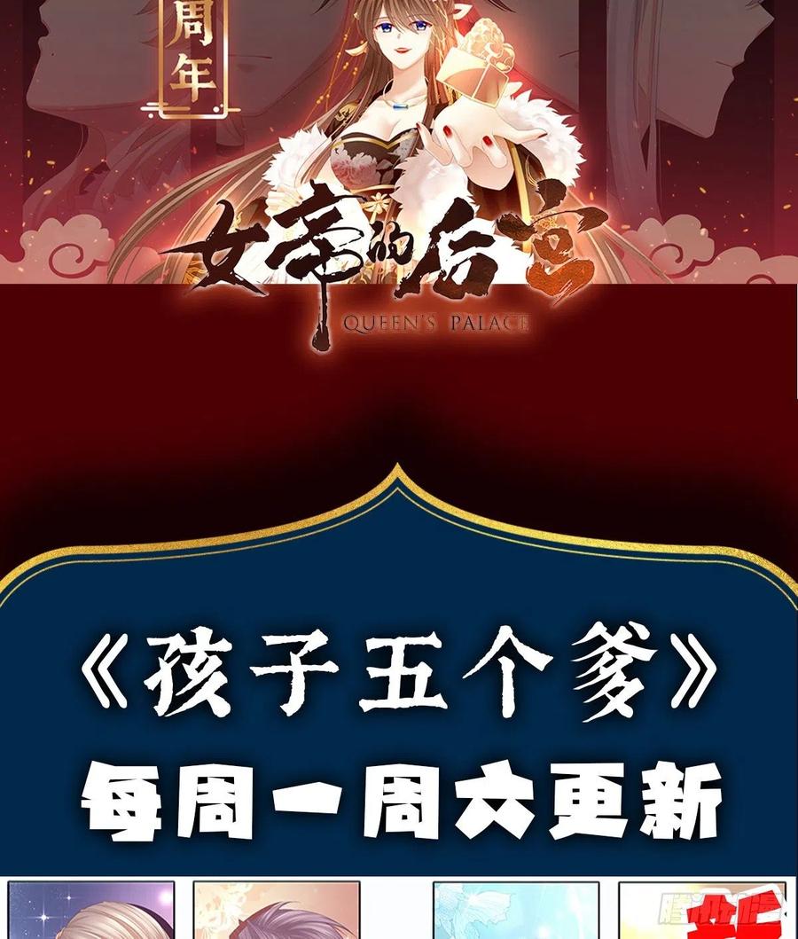 《当影后不如念清华（重生考清华）》不会再被这种人困扰 第50页