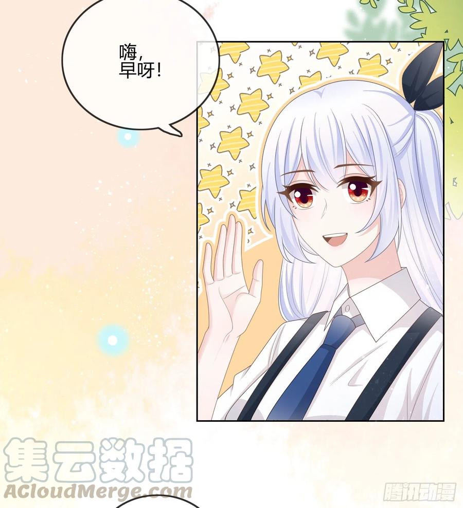 《当影后不如念清华（重生考清华）》不会再被这种人困扰 第7页