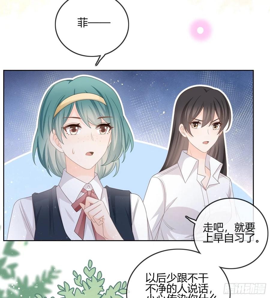 《当影后不如念清华（重生考清华）》不会再被这种人困扰 第8页