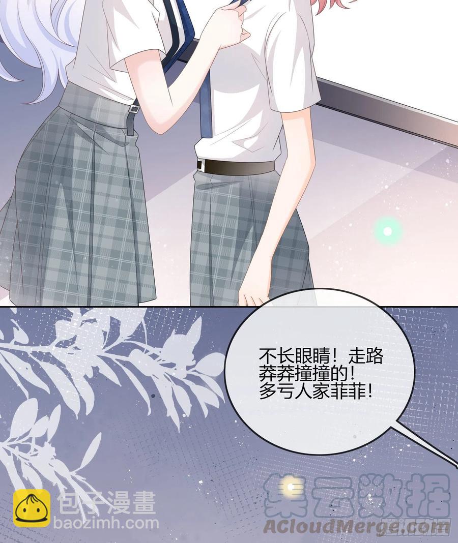 《当影后不如念清华（重生考清华）》你的前途捏在我手里 第16页