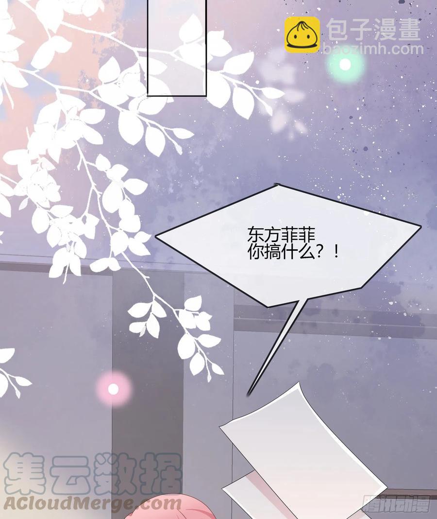 《当影后不如念清华（重生考清华）》你的前途捏在我手里 第22页