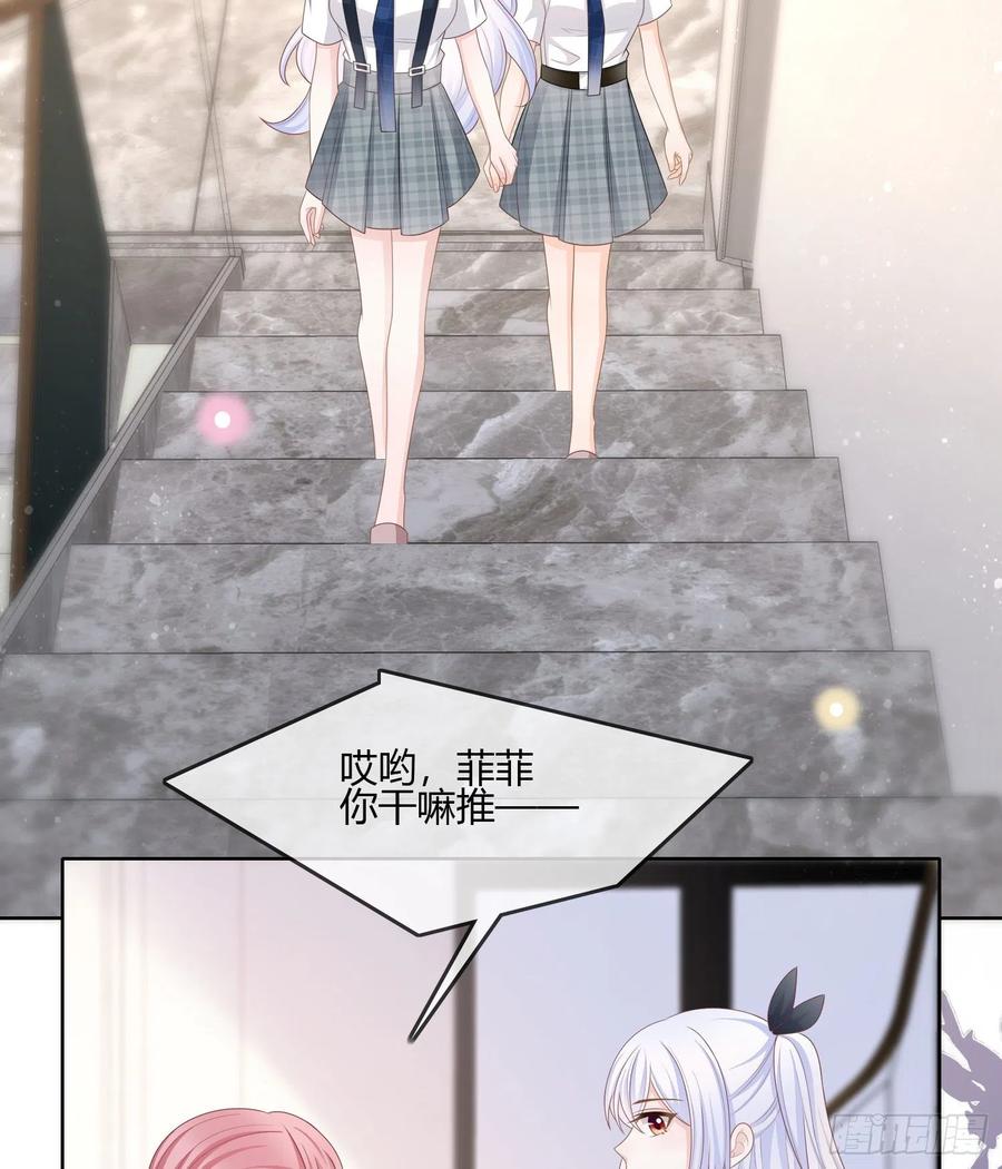 《当影后不如念清华（重生考清华）》你的前途捏在我手里 第8页