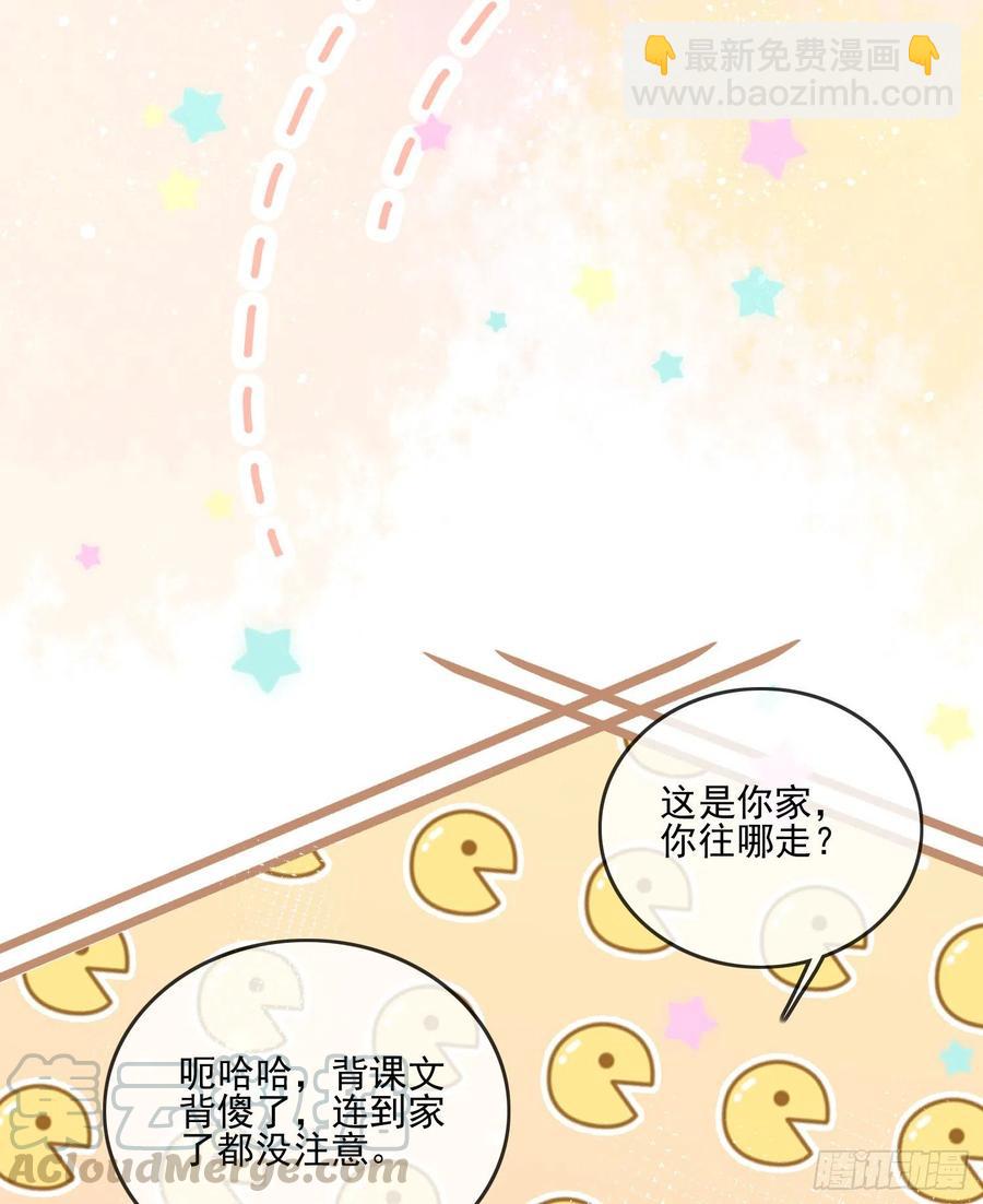 《当影后不如念清华（重生考清华）》是我在追她 第31页