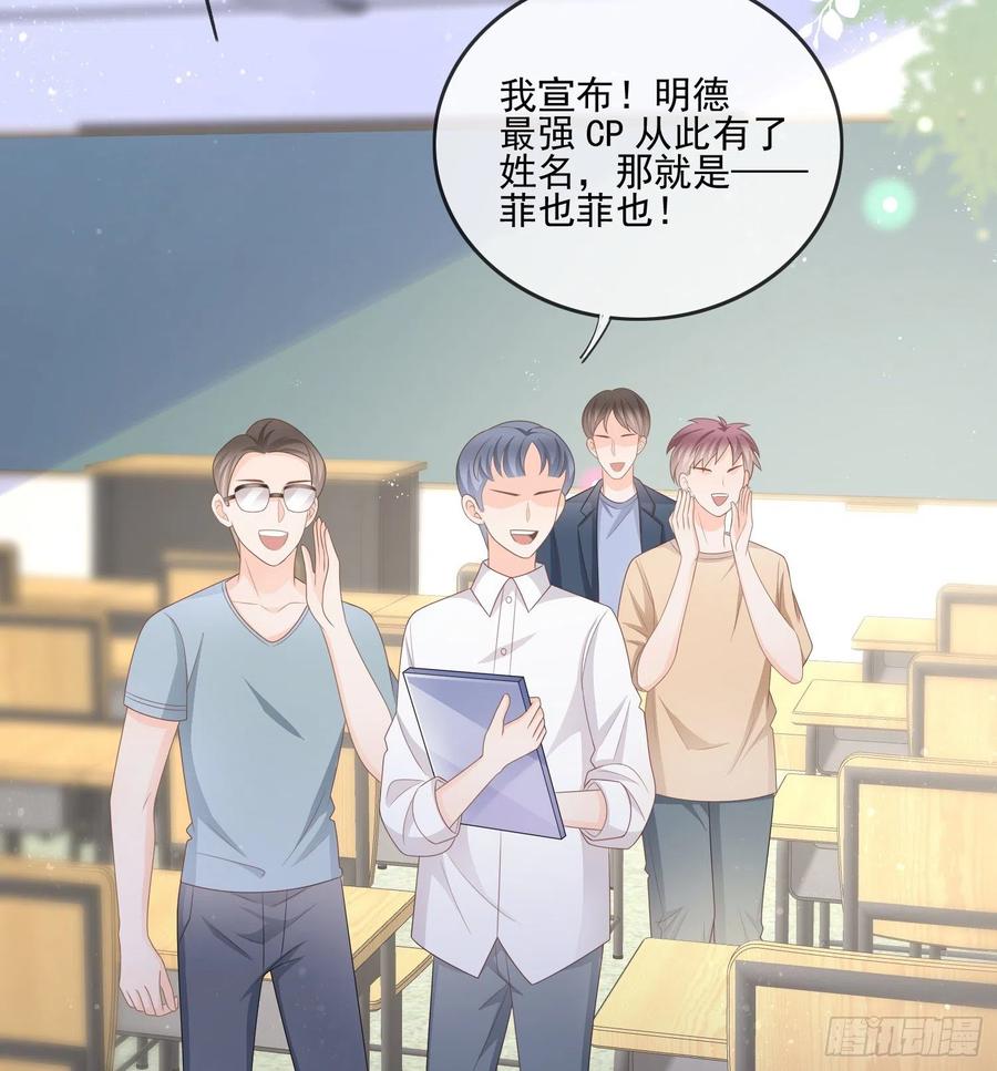 《当影后不如念清华（重生考清华）》是我在追她 第5页