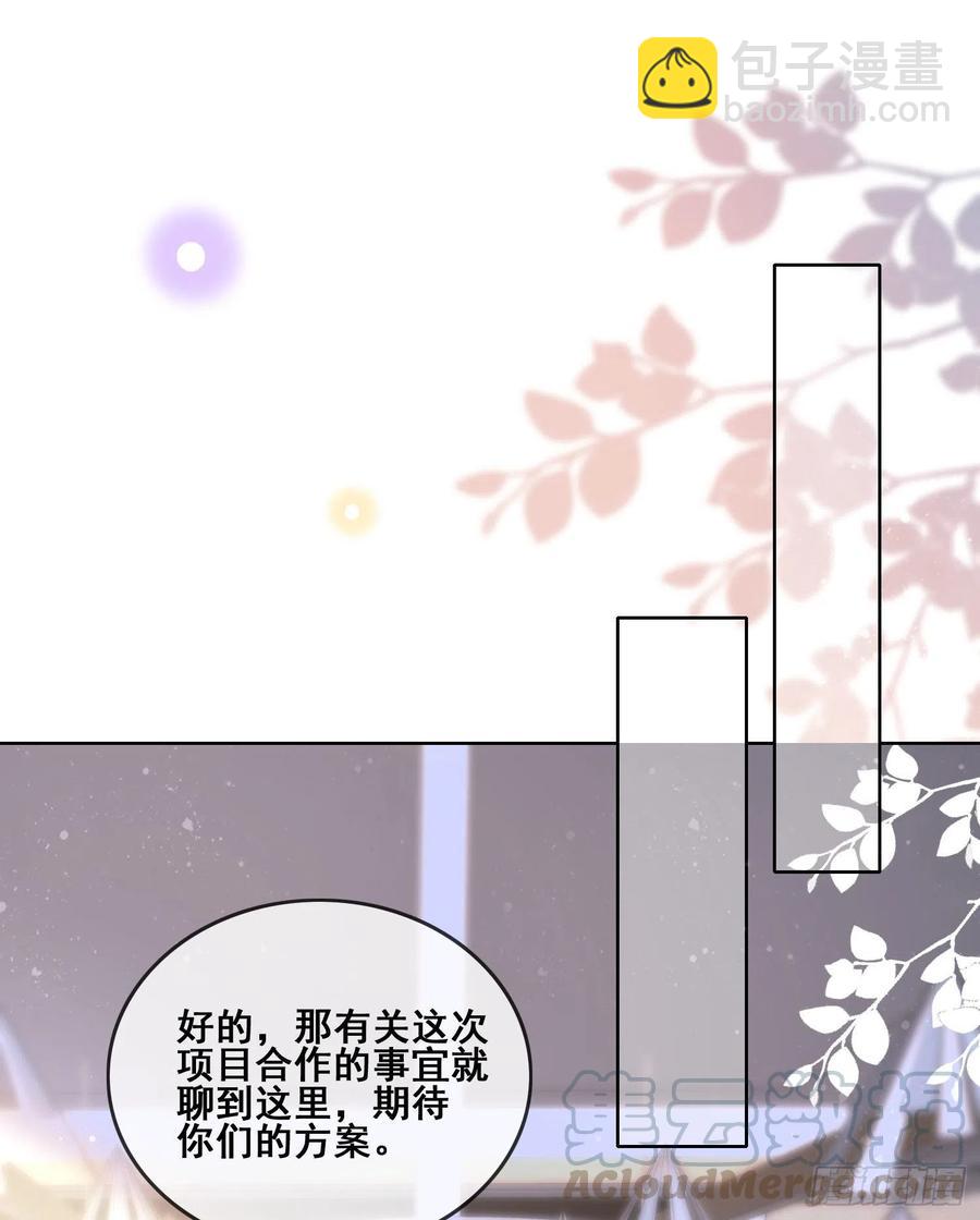 《当影后不如念清华（重生考清华）》你和我不过是同类人 第11页