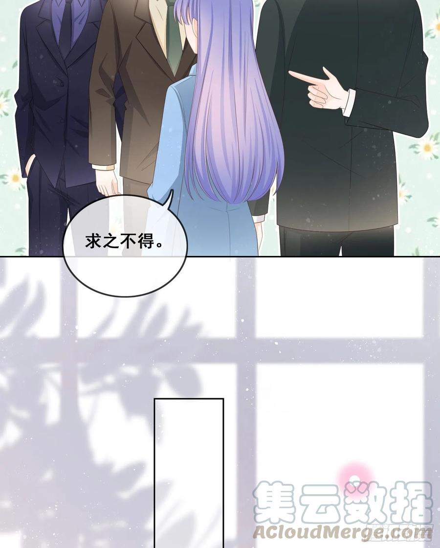 《当影后不如念清华（重生考清华）》你和我不过是同类人 第17页