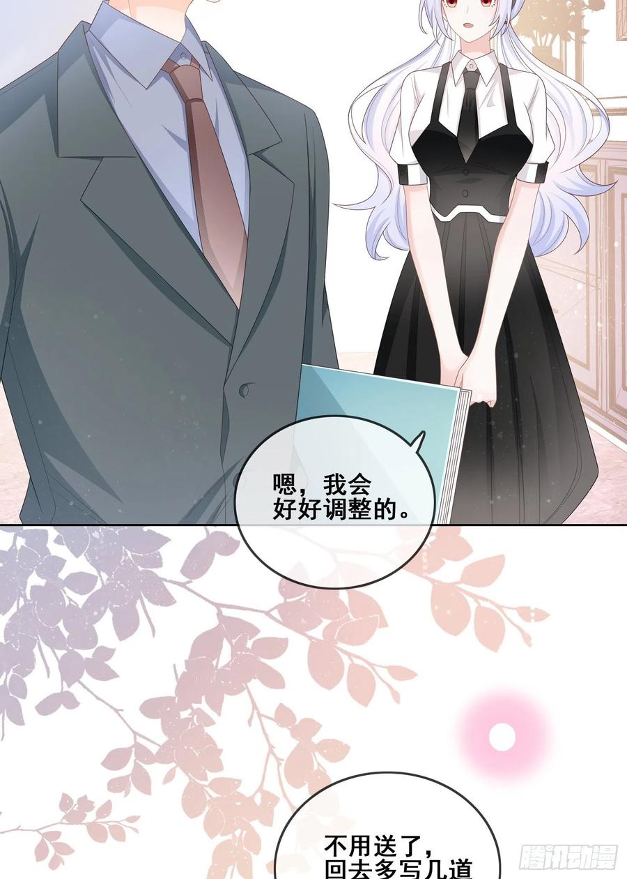 《当影后不如念清华（重生考清华）》你和我不过是同类人 第34页