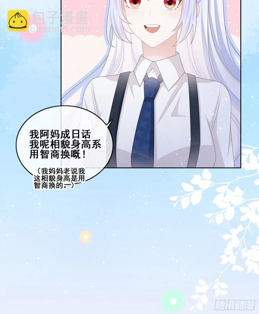 《当影后不如念清华（重生考清华）》对她喜欢不起来 第11页