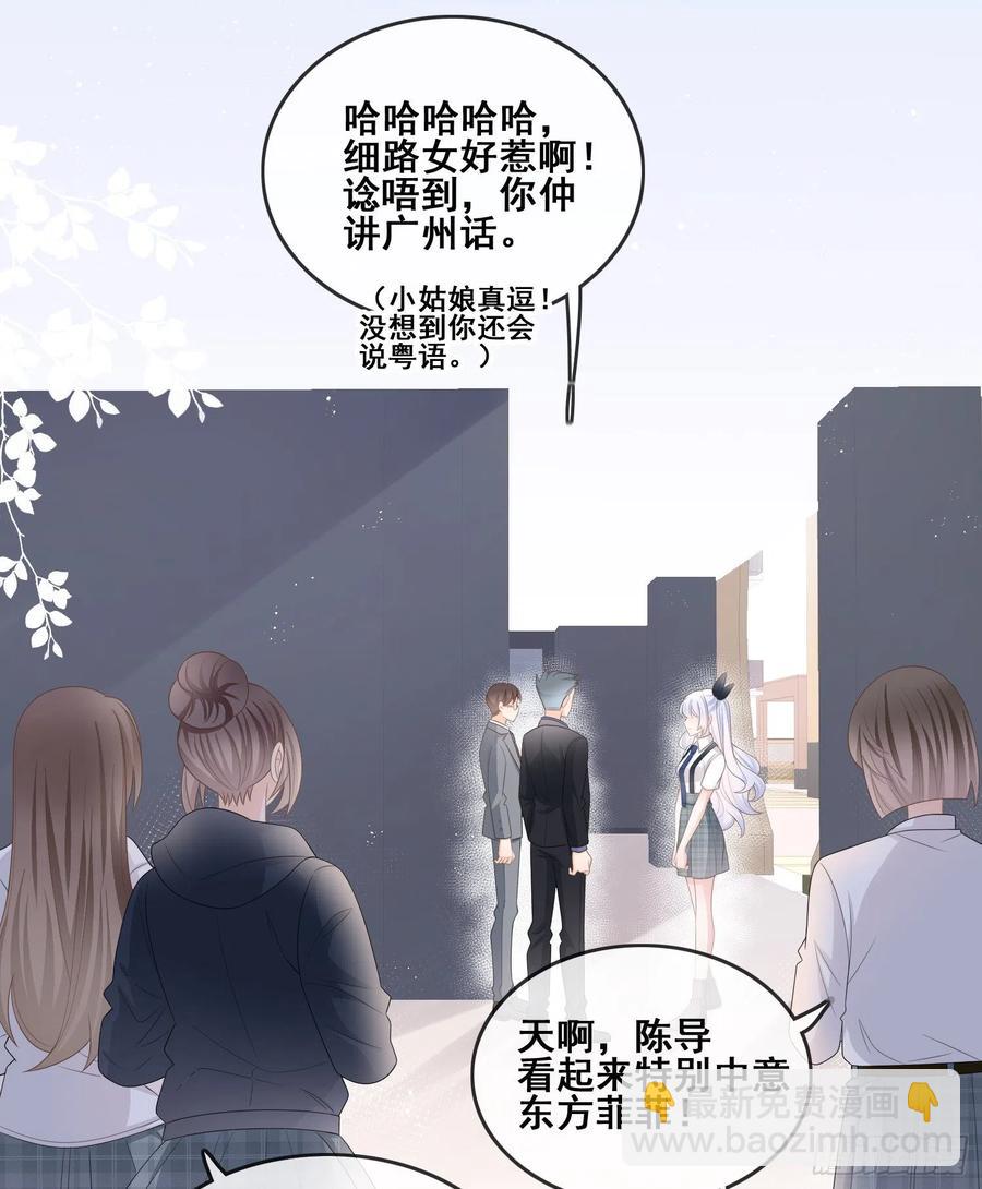 《当影后不如念清华（重生考清华）》对她喜欢不起来 第12页