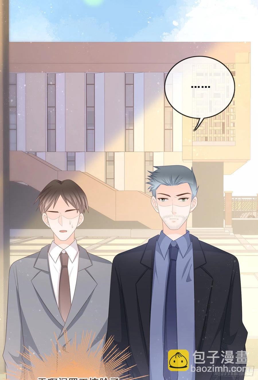 《当影后不如念清华（重生考清华）》对她喜欢不起来 第27页