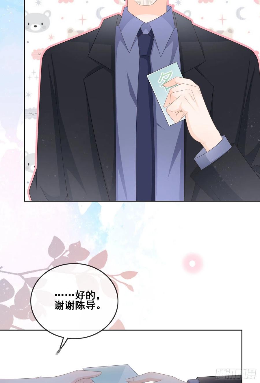 《当影后不如念清华（重生考清华）》对她喜欢不起来 第30页