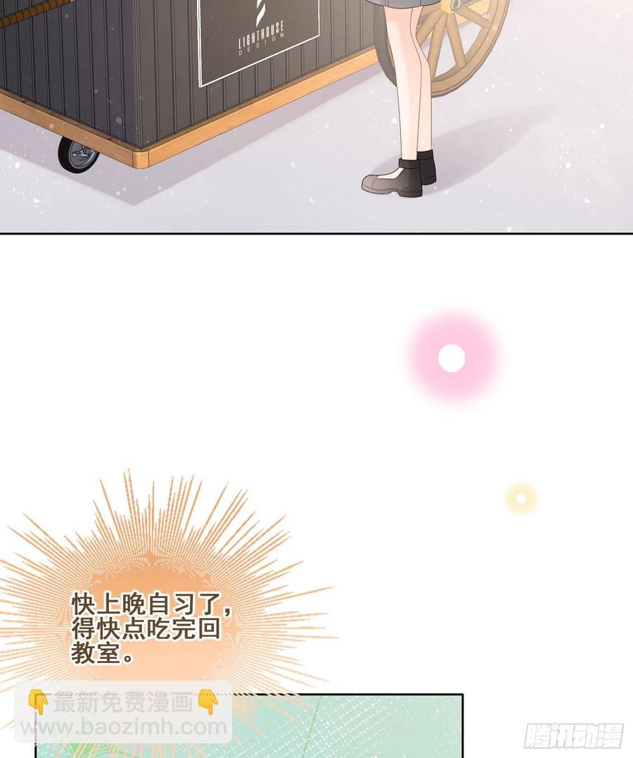 《当影后不如念清华（重生考清华）》对她喜欢不起来 第41页