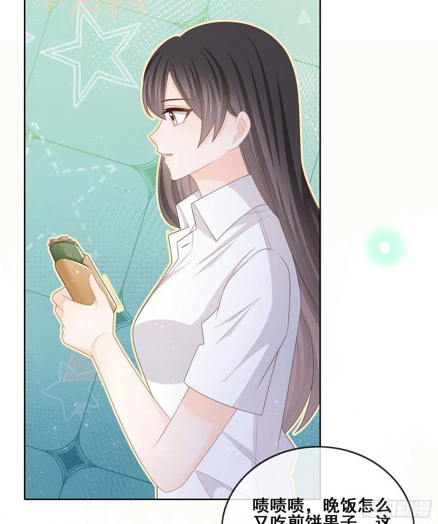 《当影后不如念清华（重生考清华）》对她喜欢不起来 第42页
