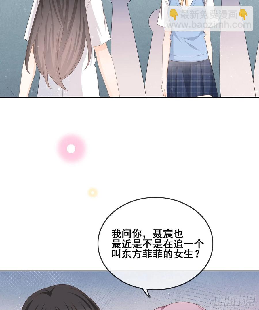《当影后不如念清华（重生考清华）》对她喜欢不起来 第44页