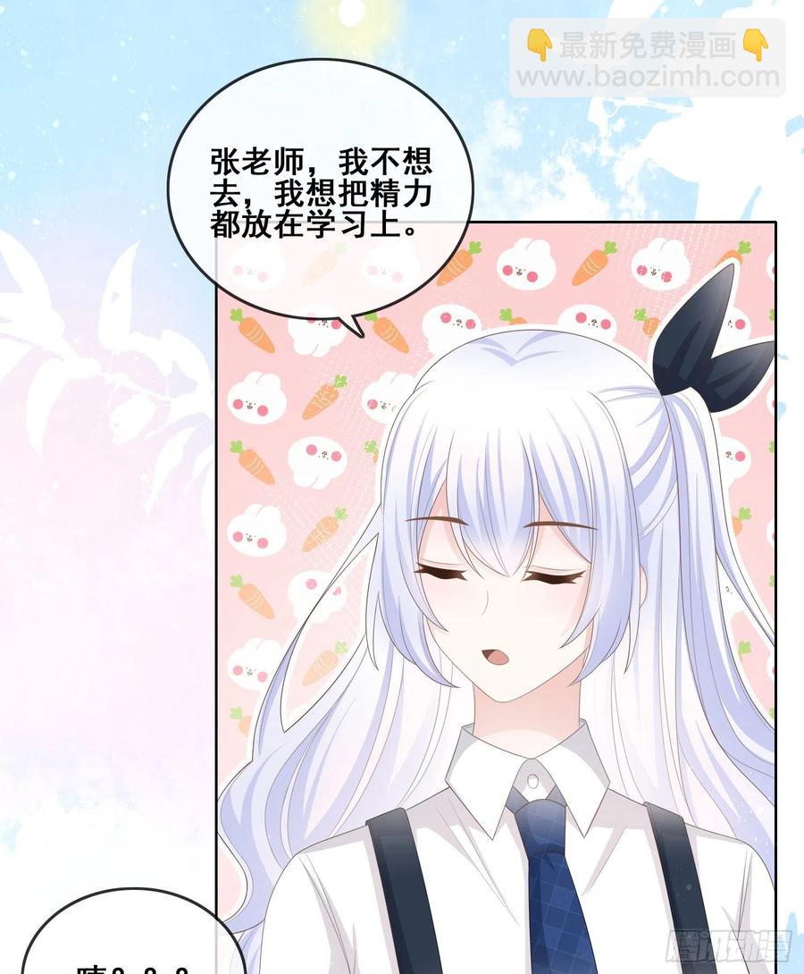 《当影后不如念清华（重生考清华）》对她喜欢不起来 第6页