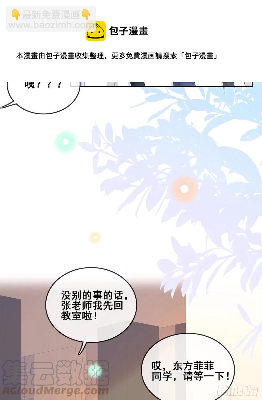 《当影后不如念清华（重生考清华）》对她喜欢不起来 第7页