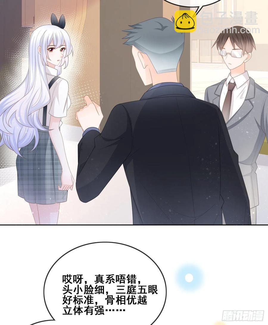 《当影后不如念清华（重生考清华）》对她喜欢不起来 第8页