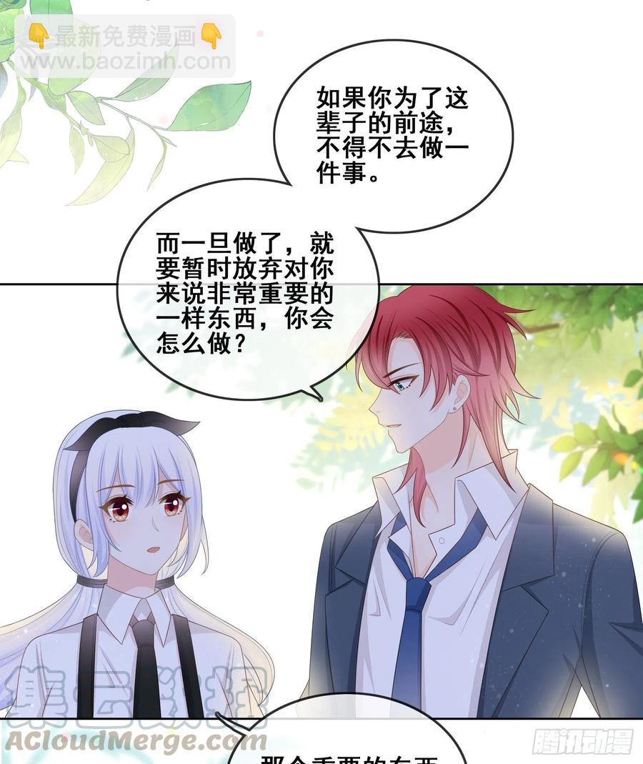 《当影后不如念清华（重生考清华）》借我你的傻气 第10页