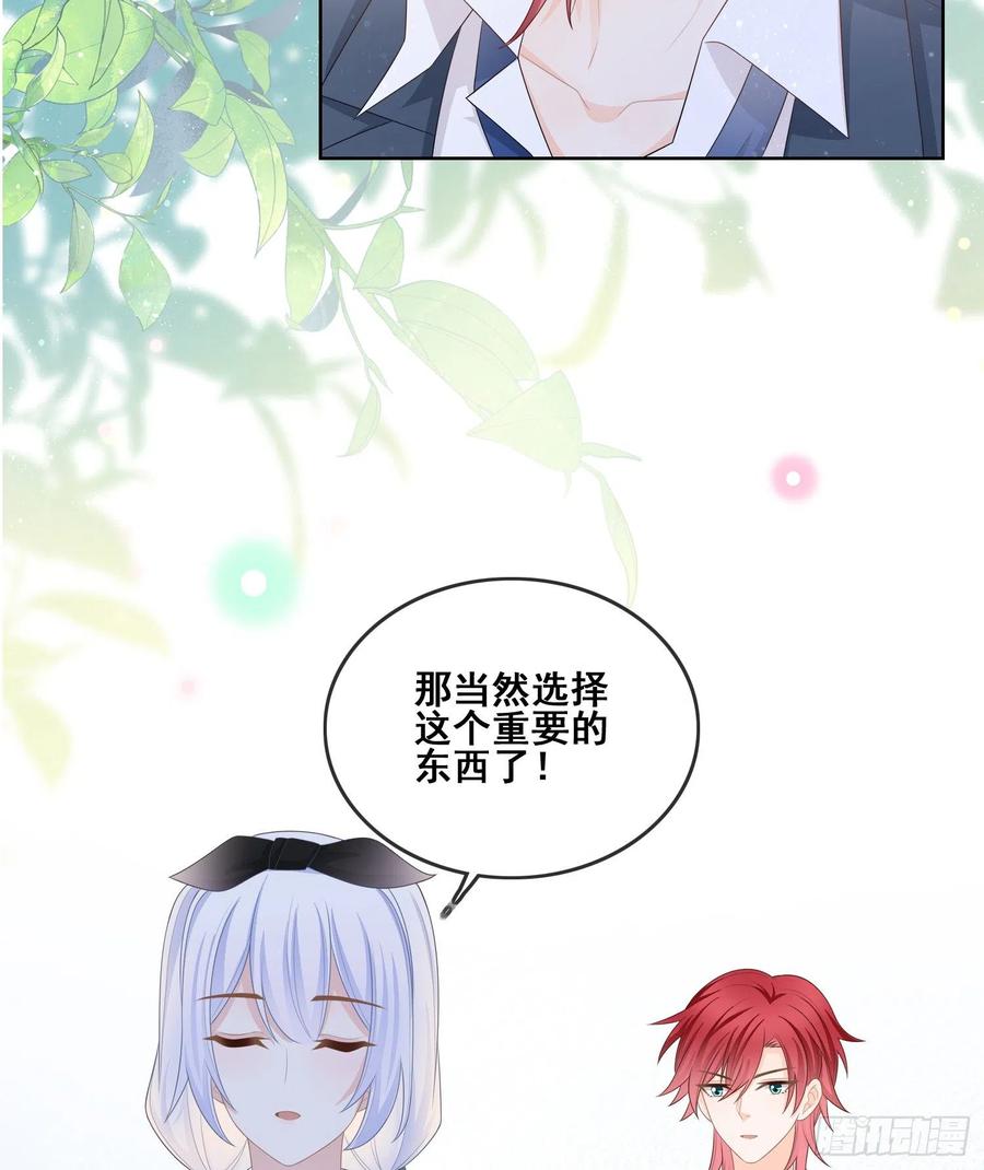《当影后不如念清华（重生考清华）》借我你的傻气 第12页