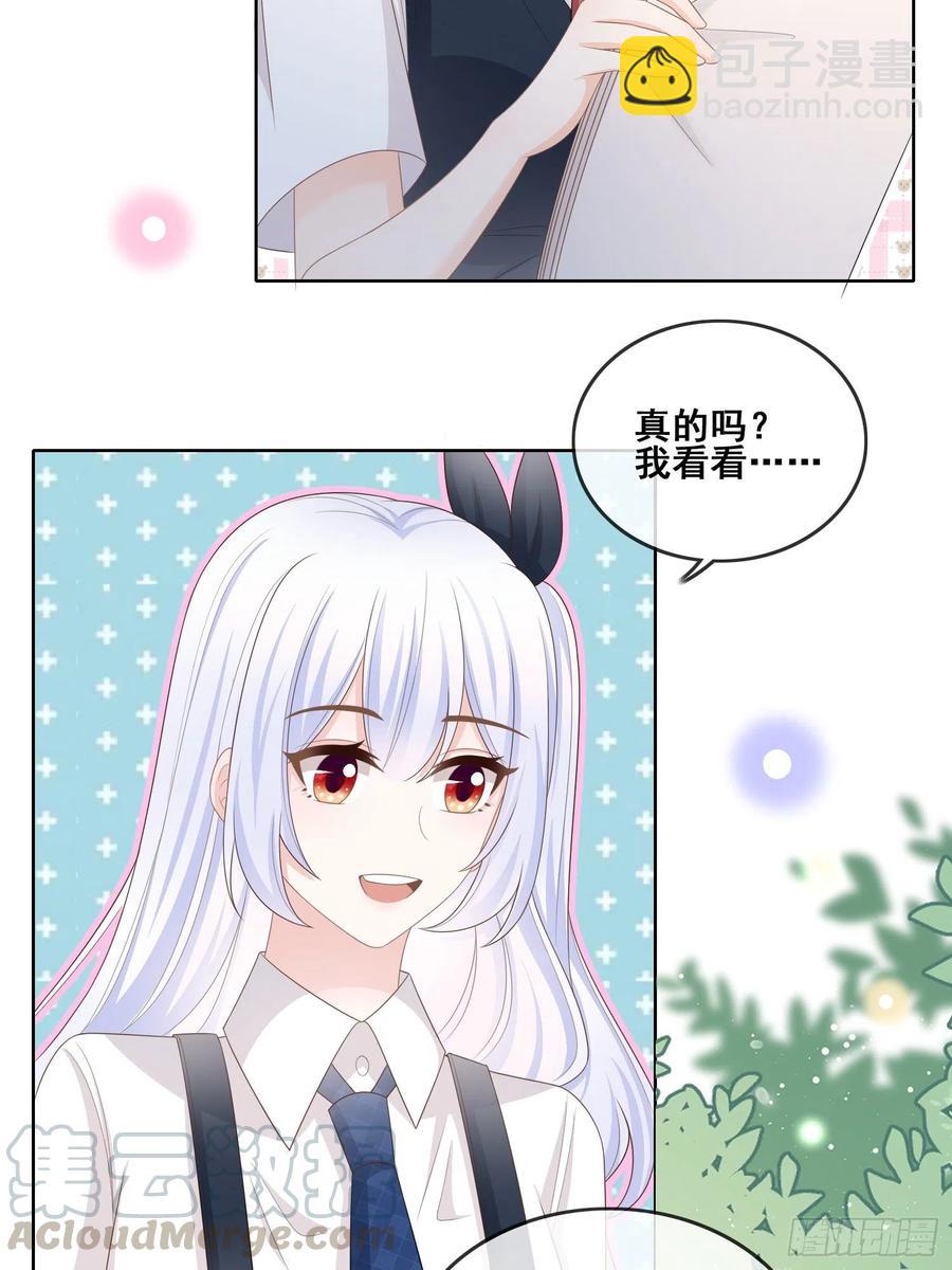《当影后不如念清华（重生考清华）》借我你的傻气 第28页