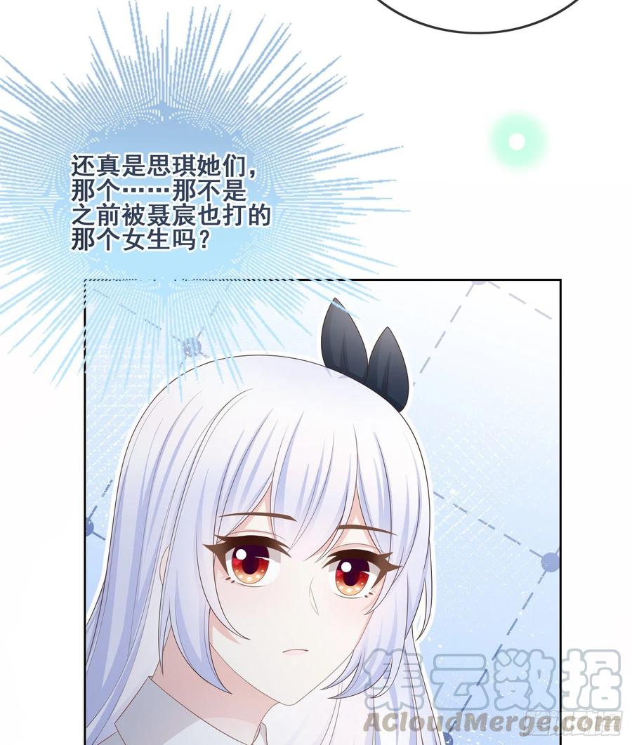 《当影后不如念清华（重生考清华）》借我你的傻气 第46页