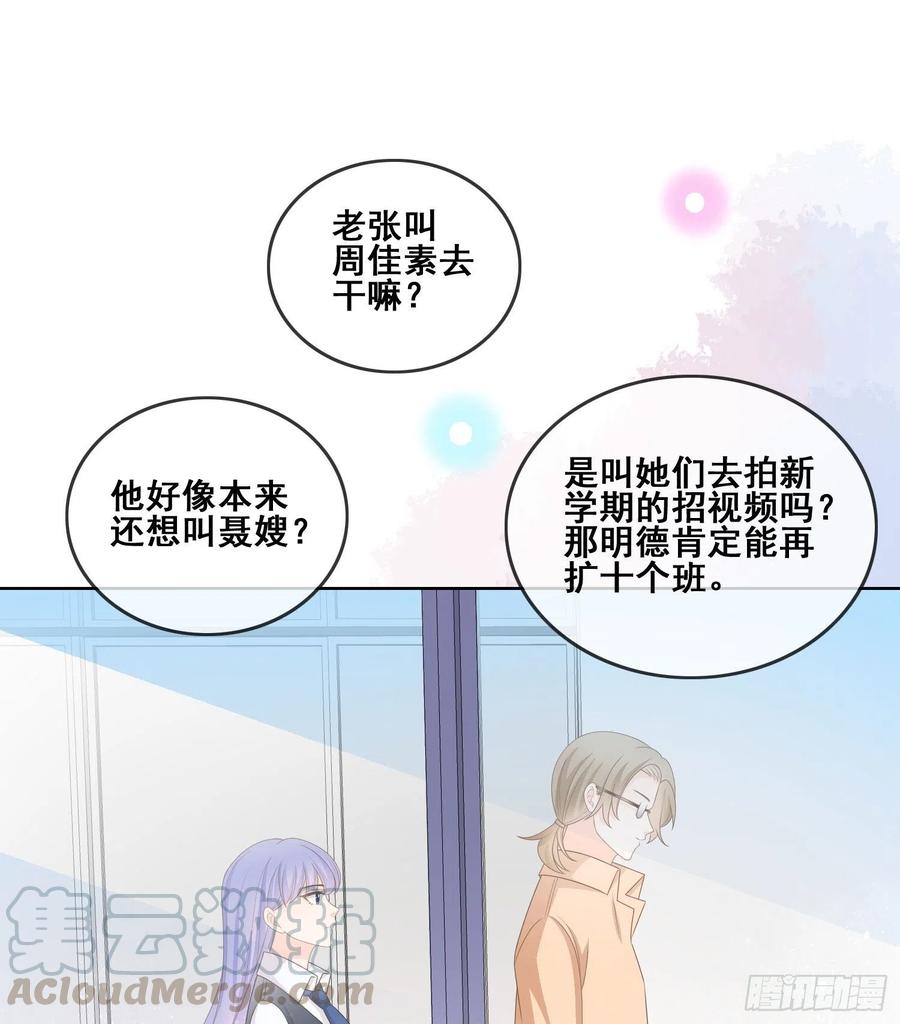 《当影后不如念清华（重生考清华）》命运的一扇门 第13页