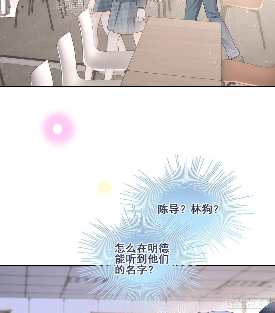 《当影后不如念清华（重生考清华）》命运的一扇门 第17页