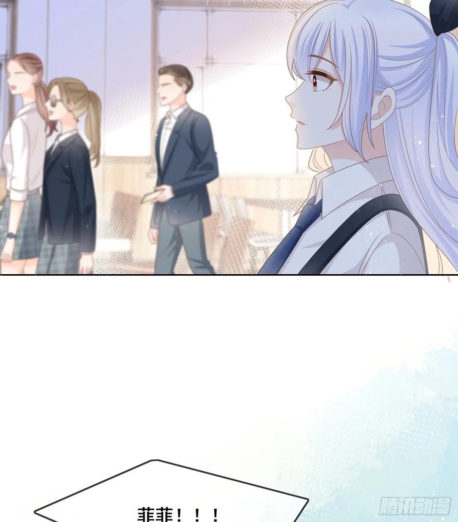 《当影后不如念清华（重生考清华）》命运的一扇门 第18页